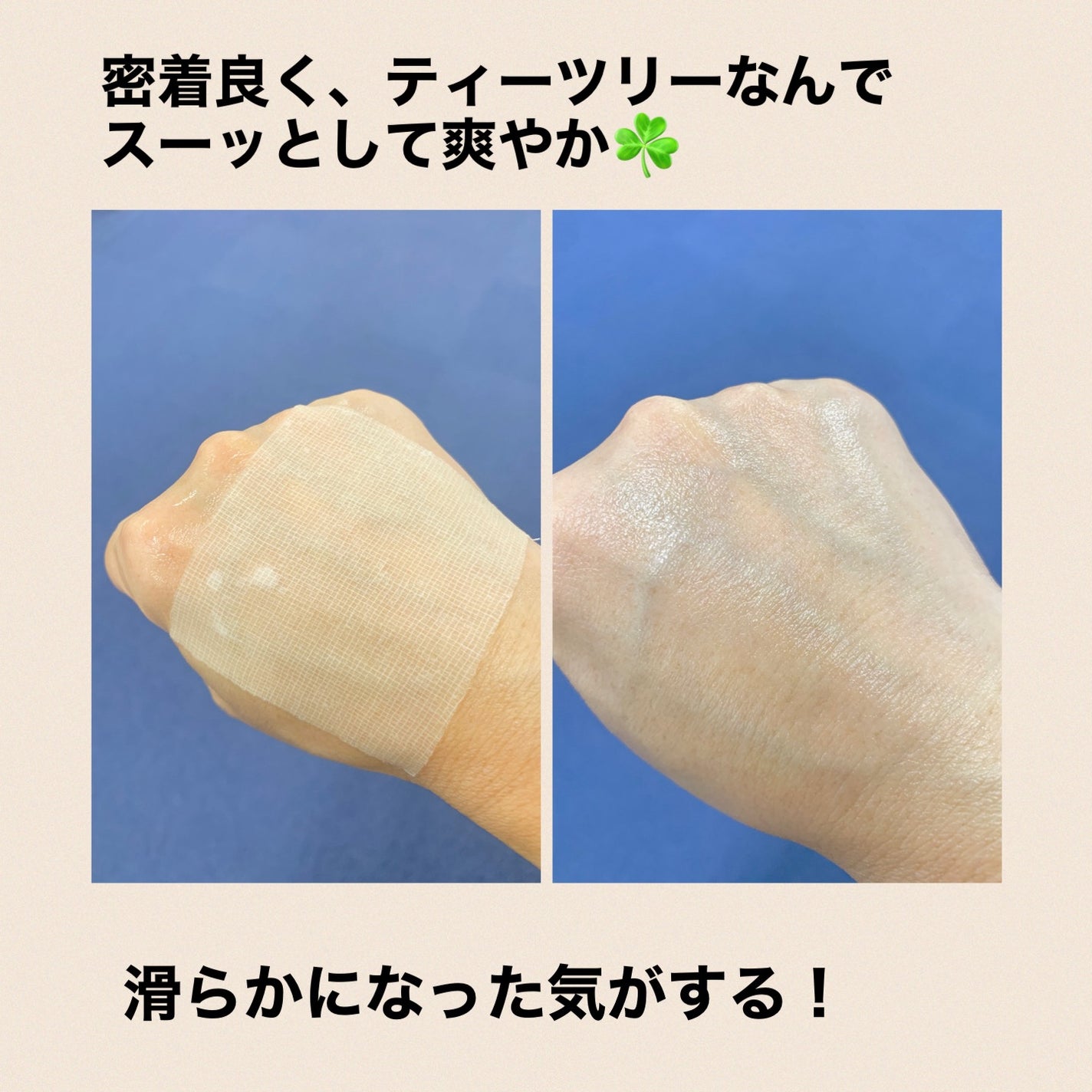 トラブルターゲティングセラム/EIOM/美容液を使ったクチコミ(5枚目)