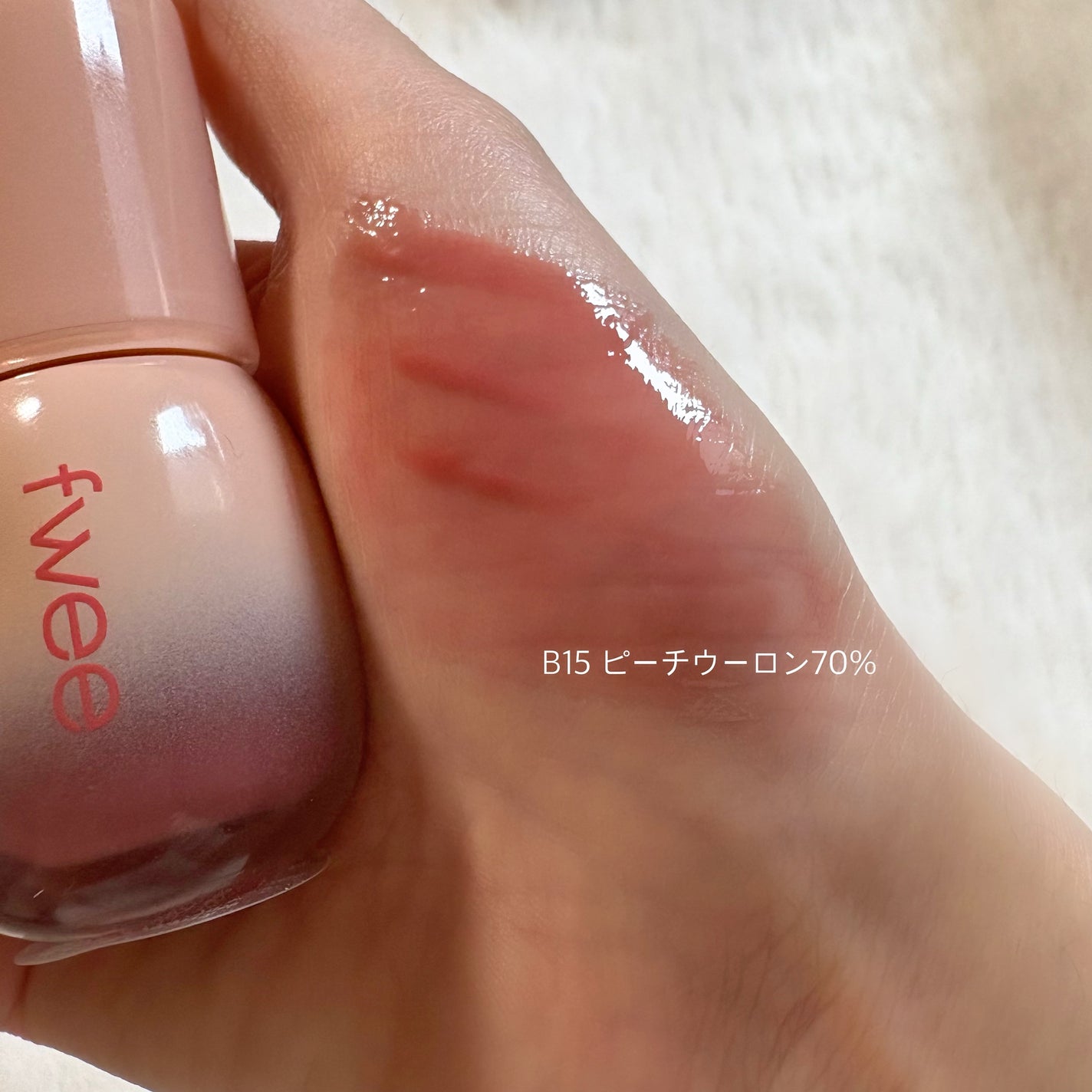 フィー 3Dボリューミンググロス/fwee/リップグロスを使ったクチコミ(1枚目)