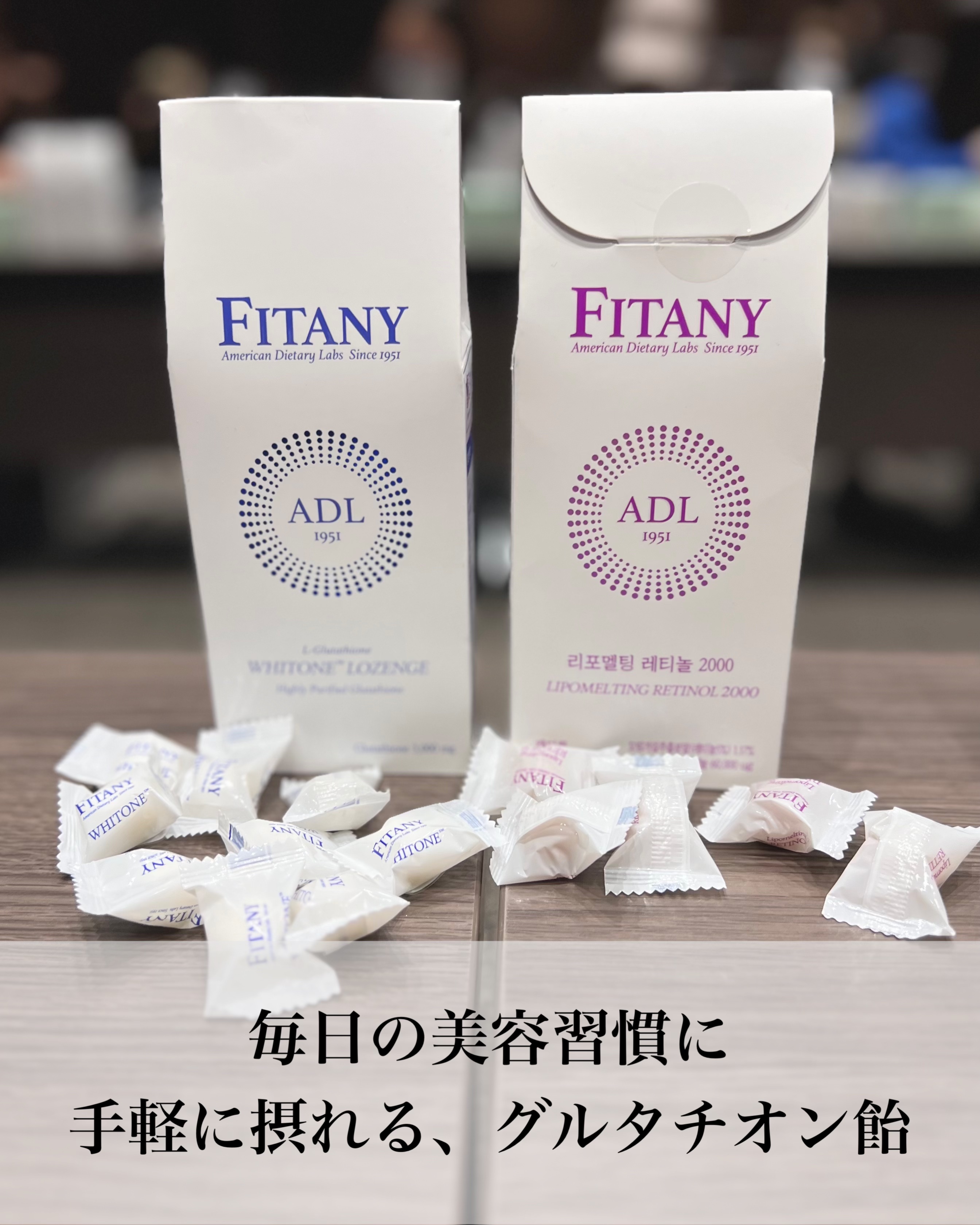 ホワイトーンロゼンジ/FINATY/美容サプリメントを使ったクチコミ（1枚目）