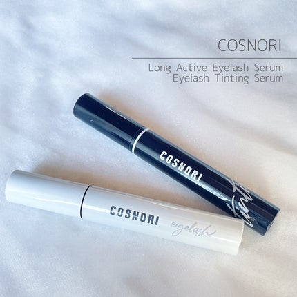 ロングアクティブアイラッシュセラム/COSNORI/まつげ美容液を使ったクチコミ(1枚目)