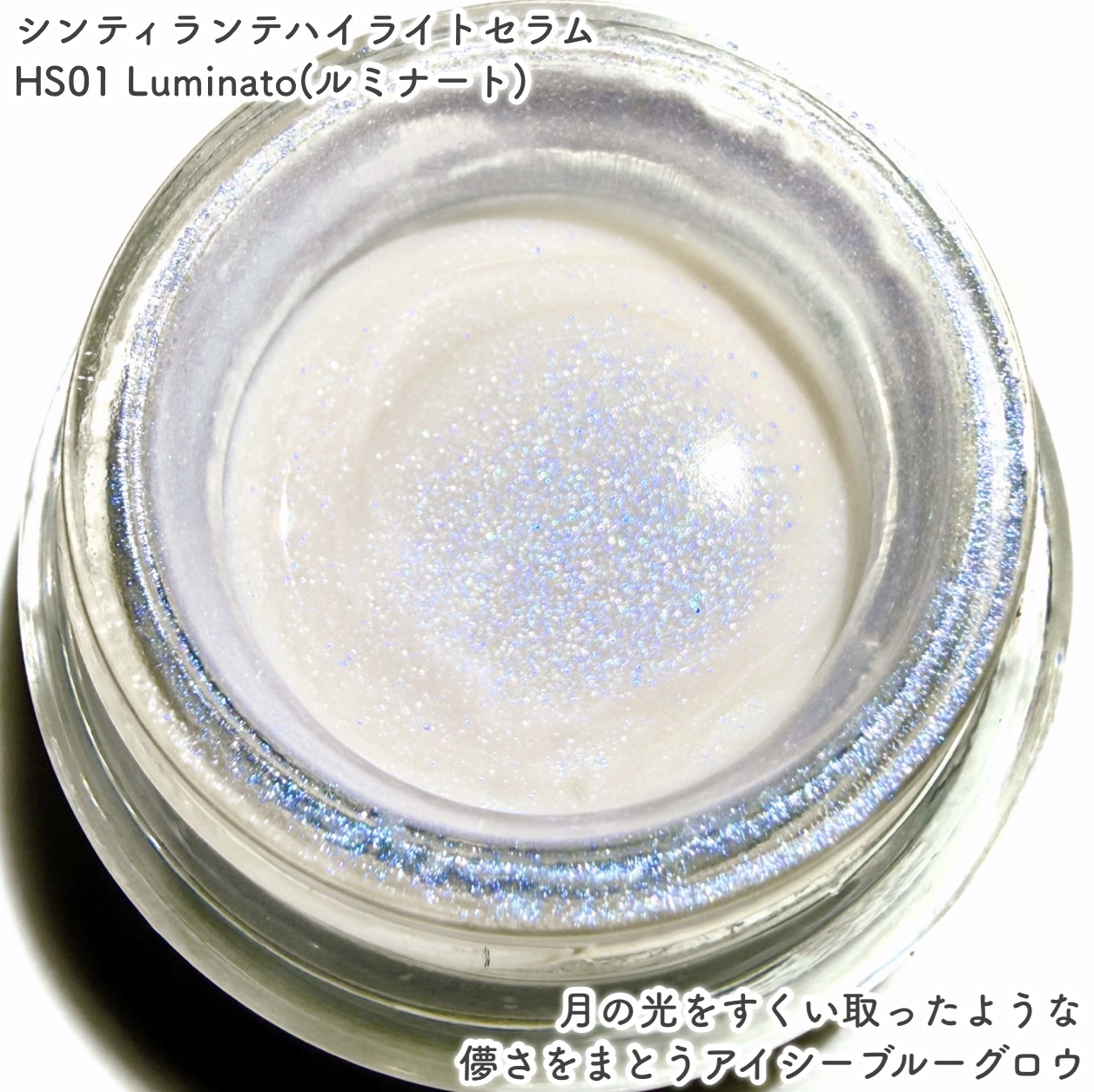 LoNLy シンティランテカラーセラム/LoNLy /リキッドチークを使ったクチコミ（3枚目）