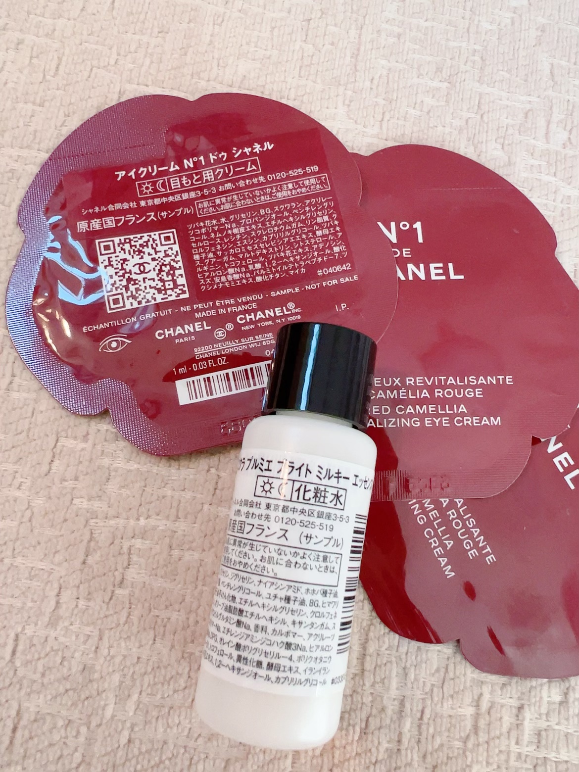 セラム N°1 ドゥ シャネル/CHANEL/美容液を使ったクチコミ（1枚目）