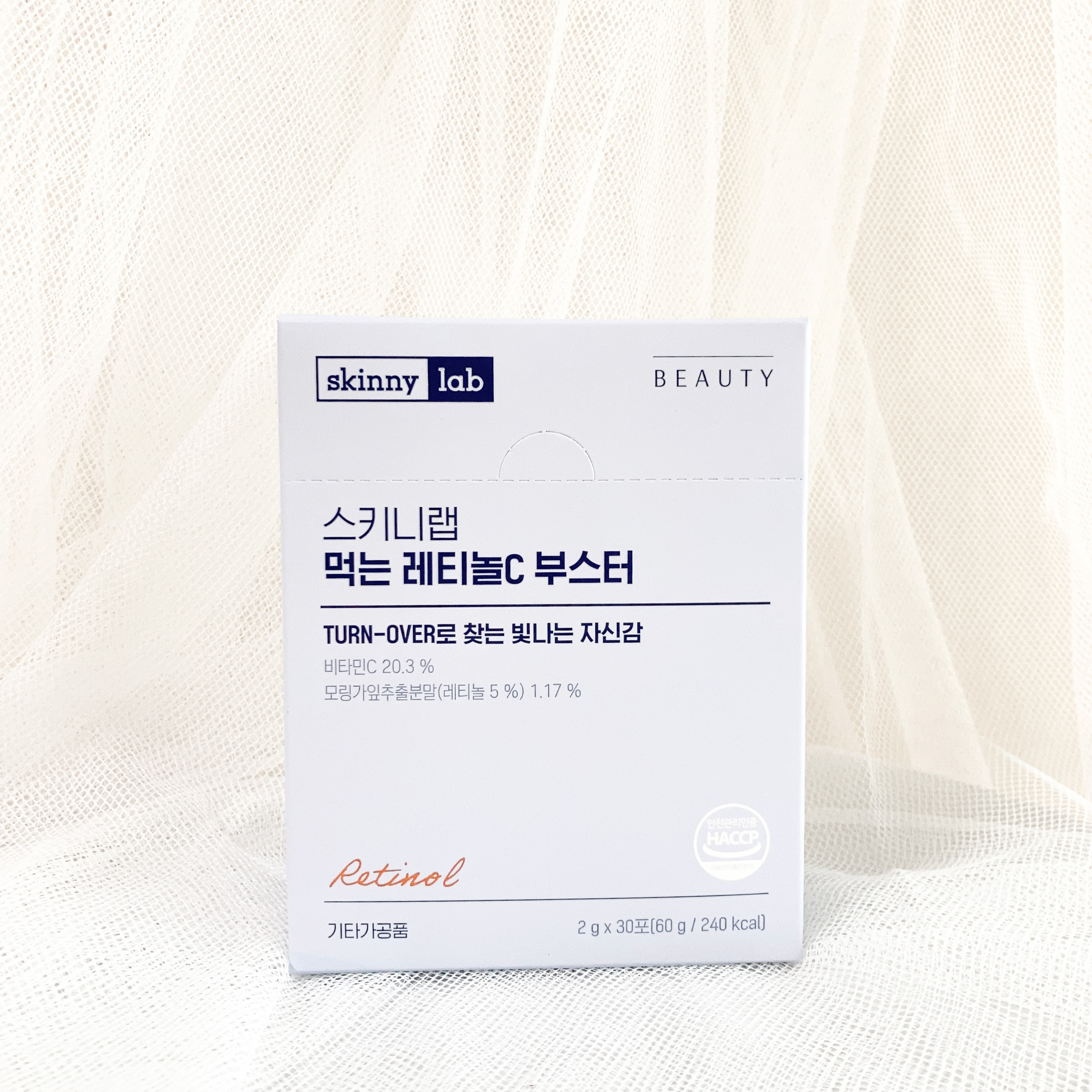 食べるレチノールCブースター/スキニーラボ/美容ドリンクを使ったクチコミ（2枚目）