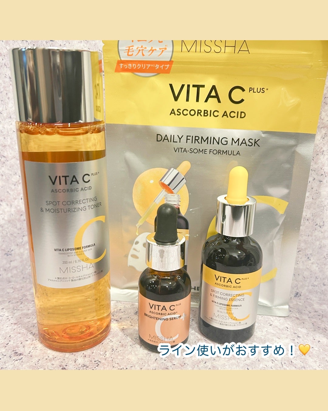 ミシャ ビタシープラス 薬用ブライトニング美容液/MISSHA/美容液を使ったクチコミ(4枚目)