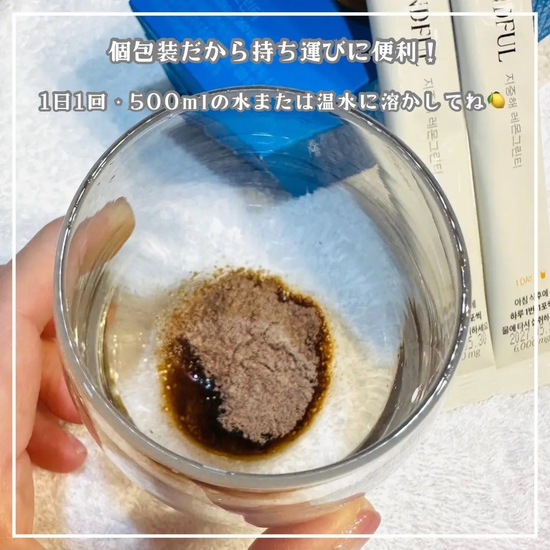 マインドフル地中海レモングリーンティー /FOODOLOGY/美容ドリンクを使ったクチコミ(3枚目)