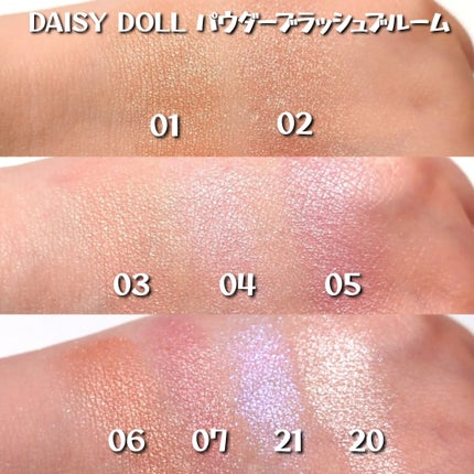 デイジードール パウダー ブラッシュ ブルーム/DAISY DOLL by MARY QUANT/パウダーチークを使ったクチコミ(5枚目)