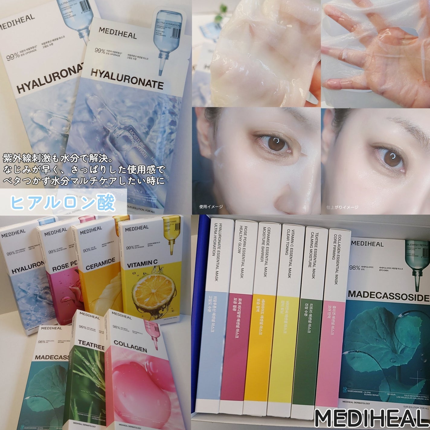 ティーツリー エッセンシャルマスクカーミングモイスチャー/MEDIHEAL/シートマスク・パックを使ったクチコミ(5枚目)