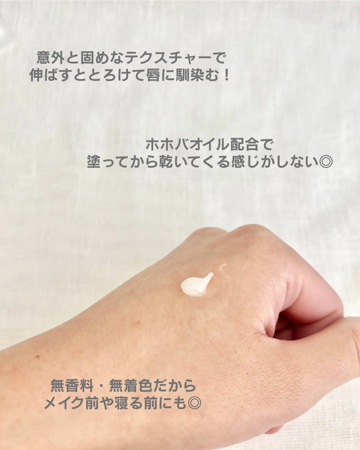 ソリッドイン リップエッセンス/Torriden/リップ美容液を使ったクチコミ（3枚目）