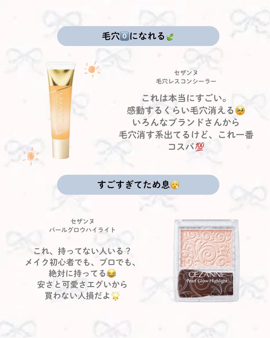 ノーズ&アイブロウパウダー/CEZANNE/パウダーアイブロウを使ったクチコミ(4枚目)