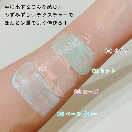 トーンステインカラーコレクティングプライマー/VDL/化粧下地を使ったクチコミ(3枚目)