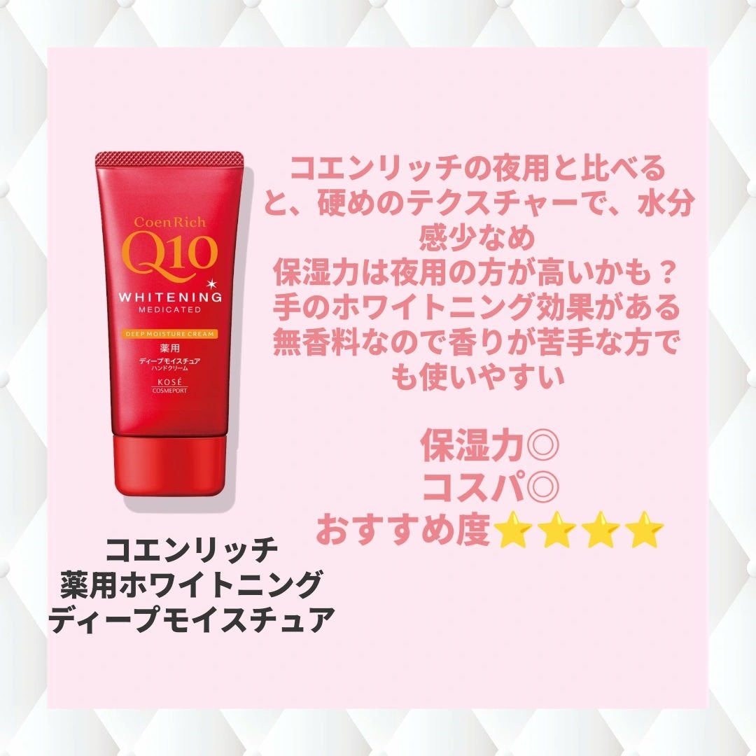 ハンドベール 乾燥 バリアクリーム/メンソレータム/ハンドクリームを使ったクチコミ(3枚目)