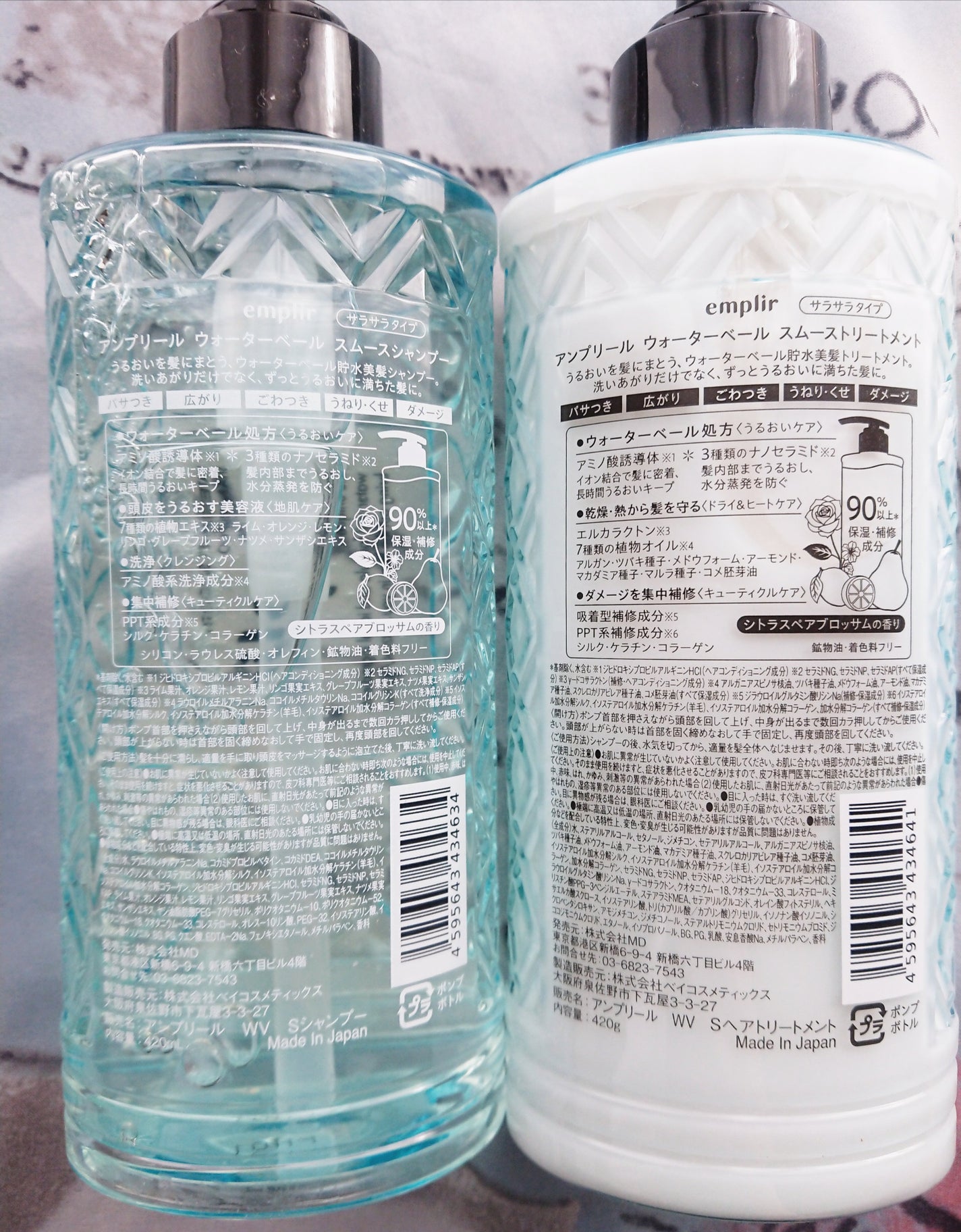 ウォーターベール スムース シャンプー/トリートメント/emplir/市販シャンプーを使ったクチコミ(2枚目)