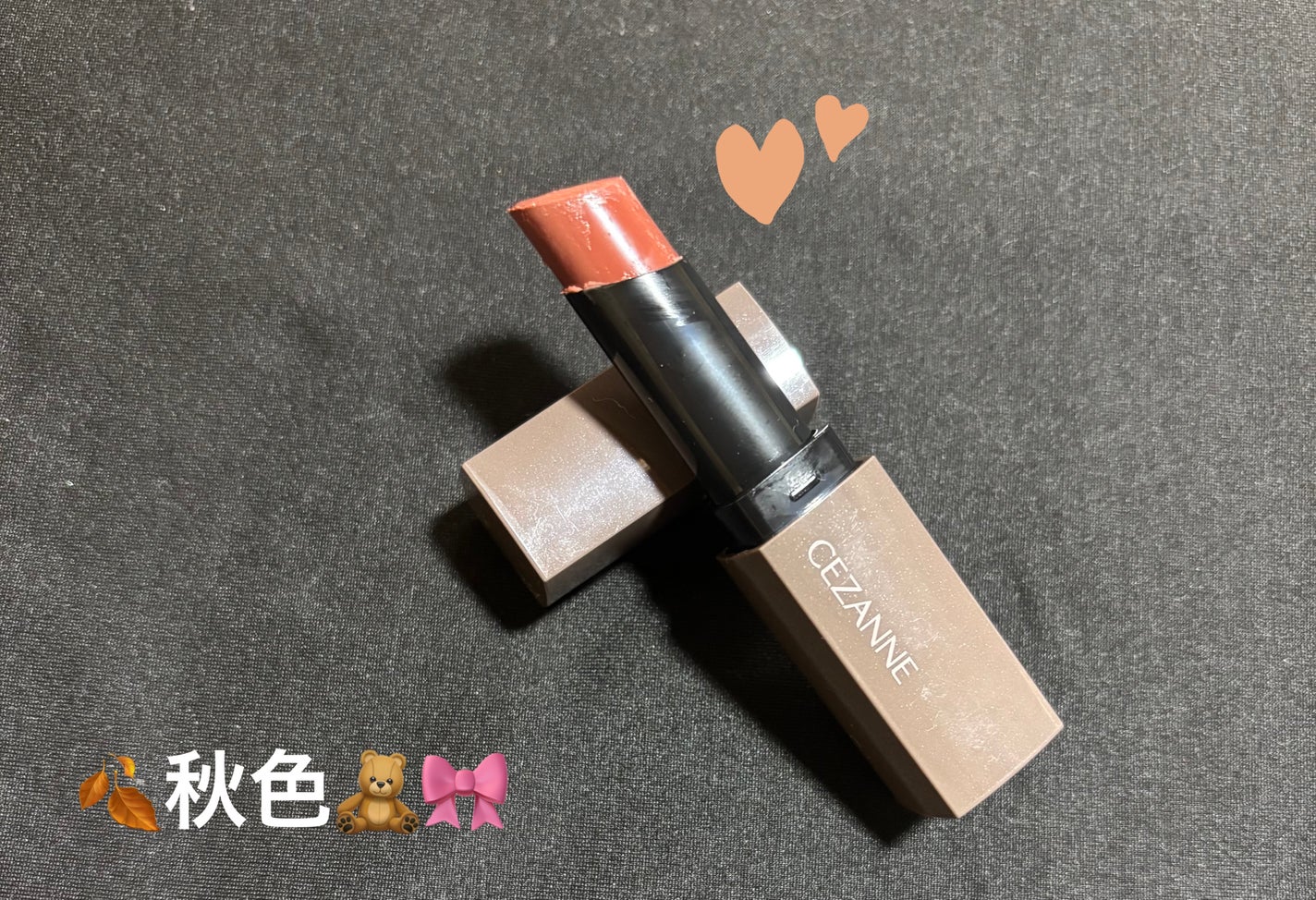 リップカラーシールド/CEZANNE/口紅を使ったクチコミ(1枚目)