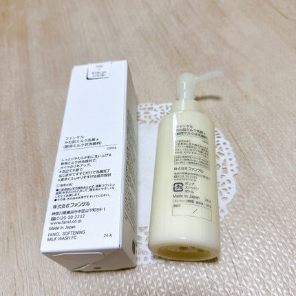 やわ肌ミルク洗顔/ファンケル/その他洗顔料を使ったクチコミ(3枚目)