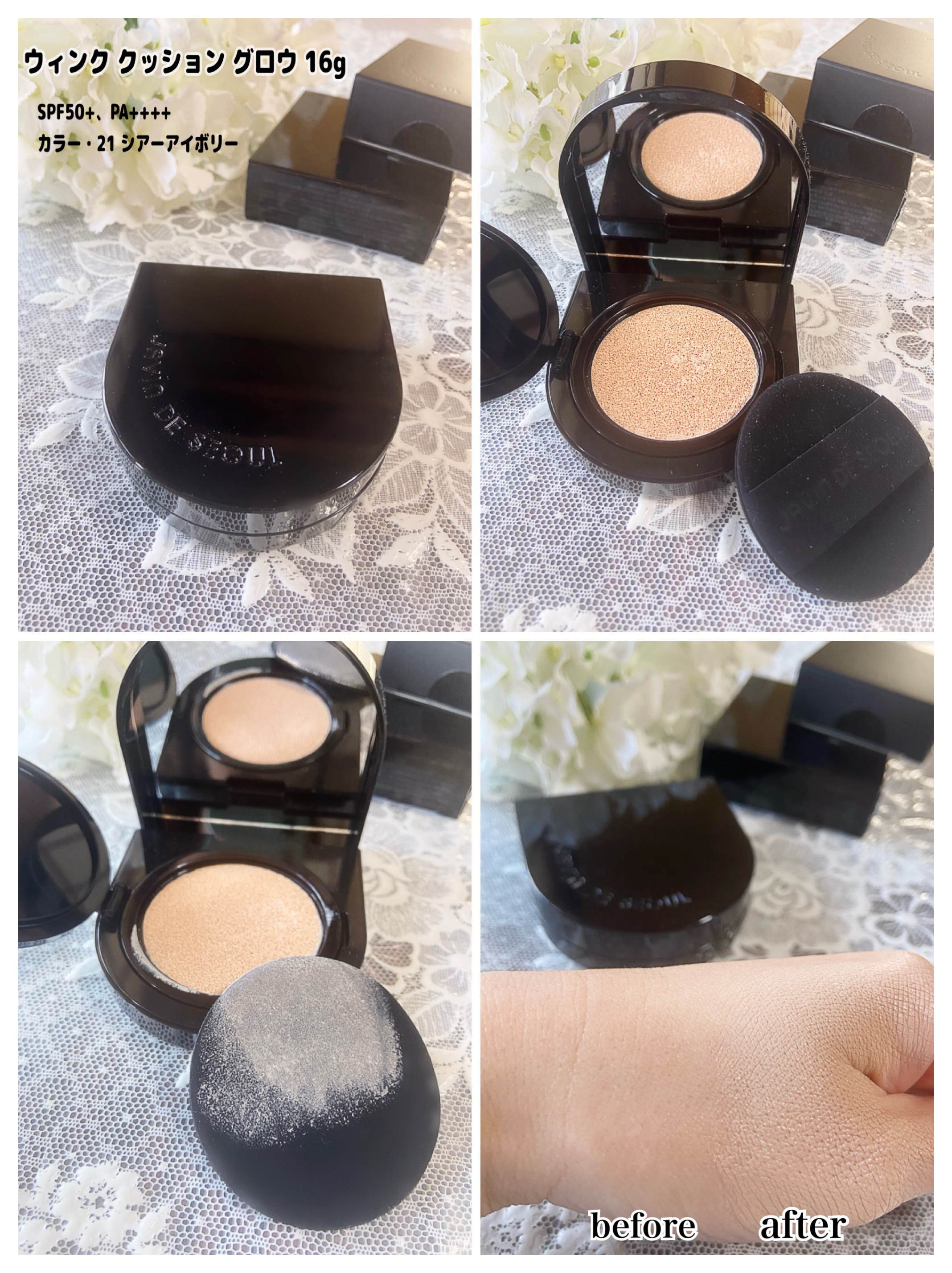 ウィンククッションマットポケット/Javin De Seoul/クッションファンデーションを使ったクチコミ（3枚目）