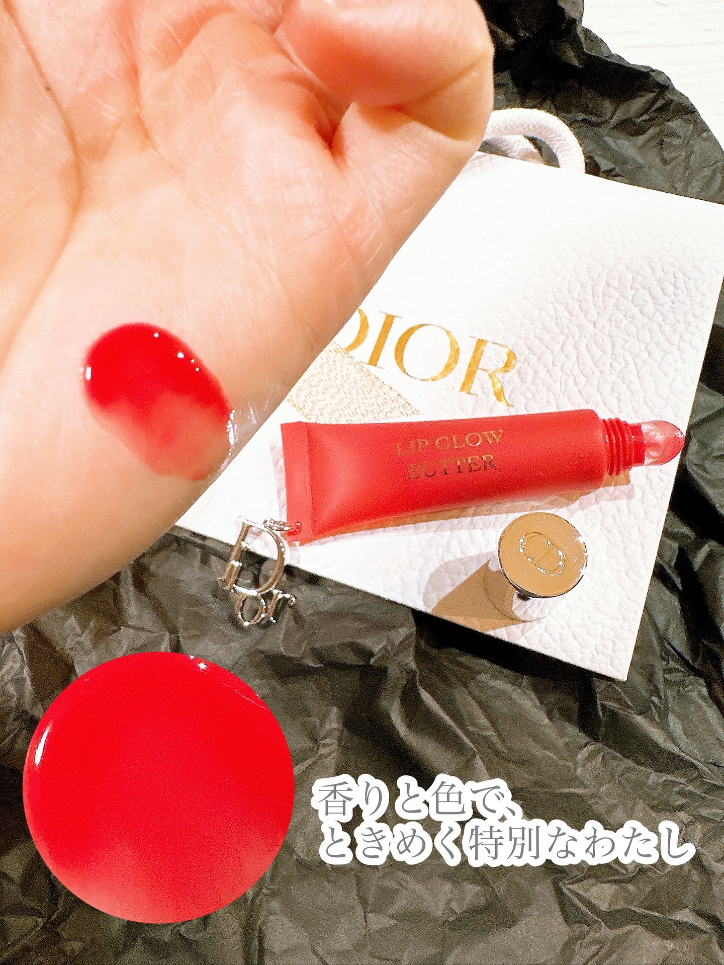 ディオール アディクト リップ グロウ バター/Dior/口紅・グロス・リップライナー・リップケアを使ったクチコミ（3枚目）