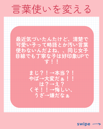 ã䜿ã£ãã¯ãã³ãïŒ2æç®ïŒ