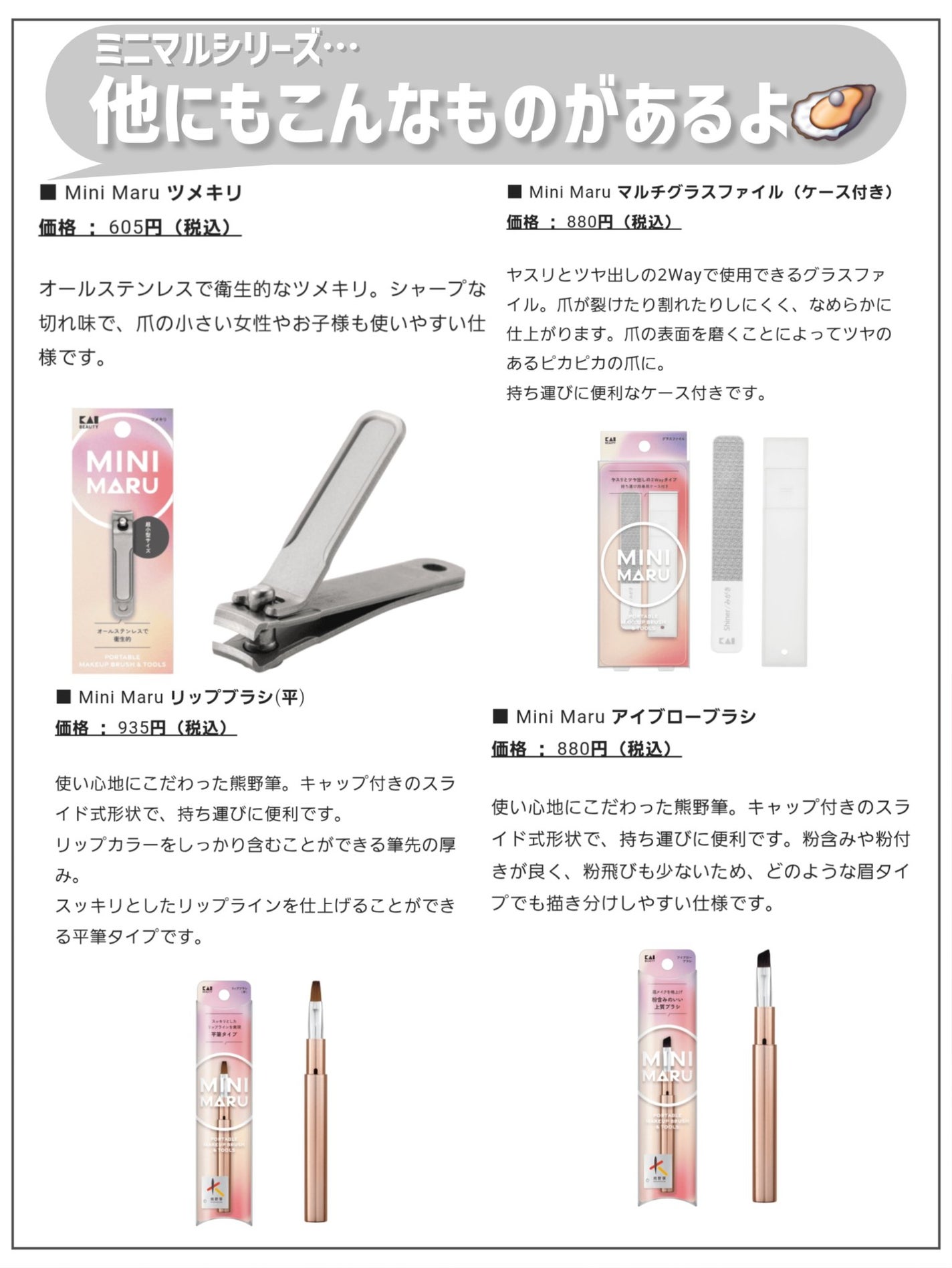 Mini Maru メイクファンデーションブラシ/貝印/メイクブラシを使ったクチコミ(8枚目)