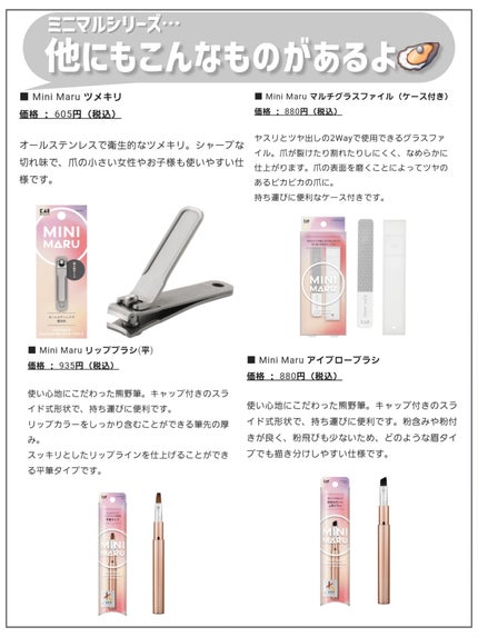 Mini Maru メイクファンデーションブラシ/貝印/メイクブラシを使ったクチコミ(8枚目)