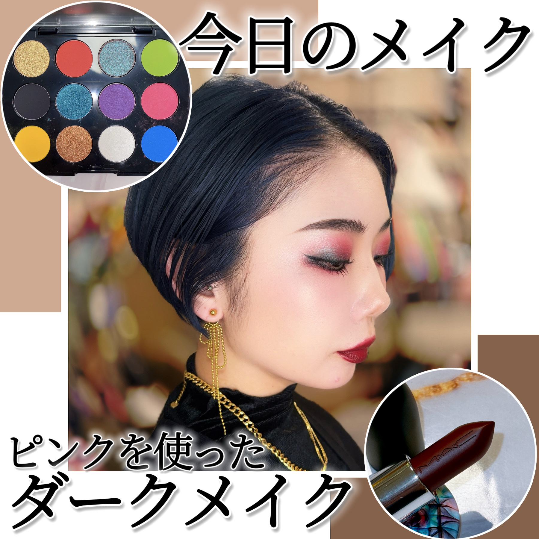 M·A·C ミネラライズ ブラッシュ/M・A・C/パウダーチークを使ったクチコミ（1枚目）