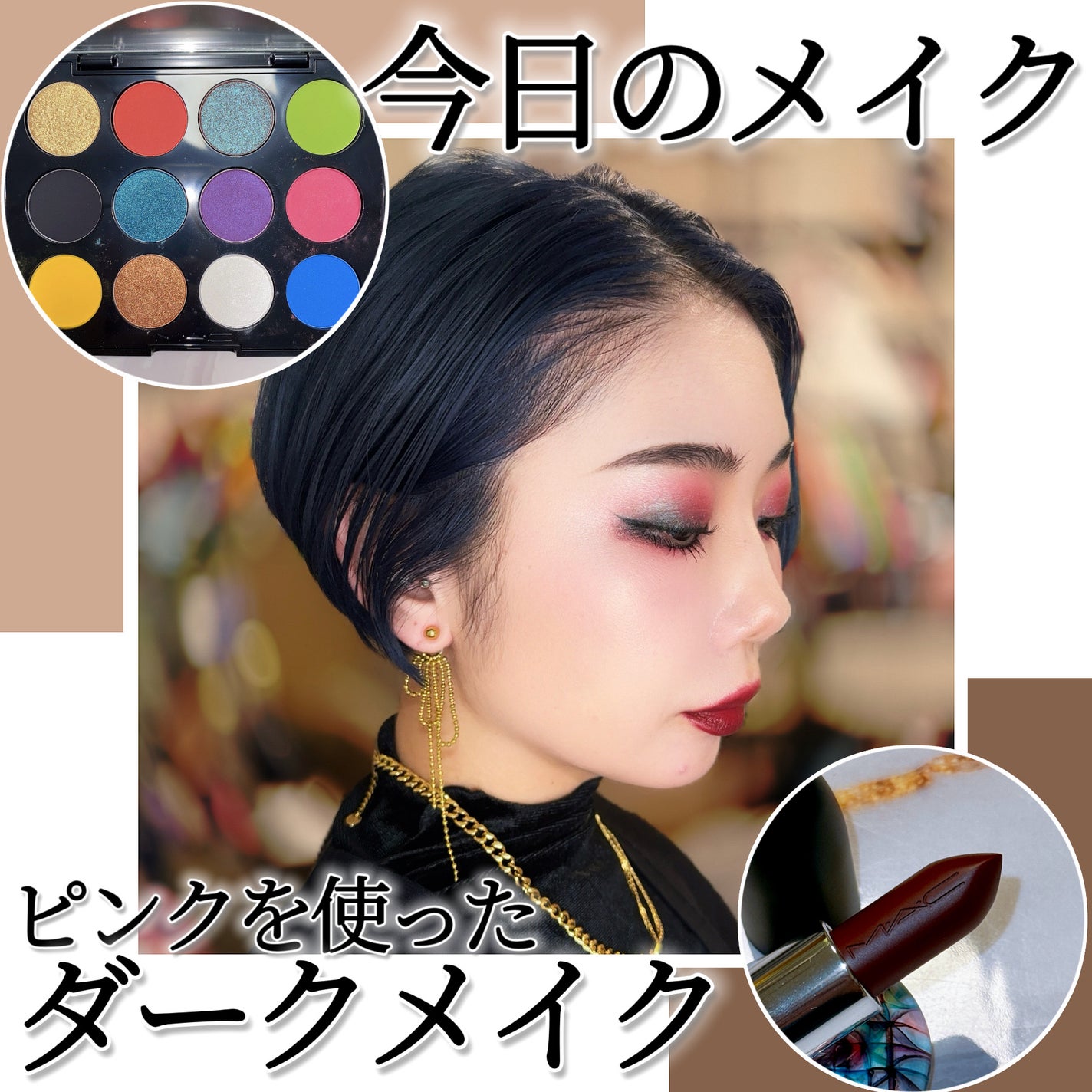 M·A·C ミネラライズ ブラッシュ/M・A・C/パウダーチークを使ったクチコミ(1枚目)