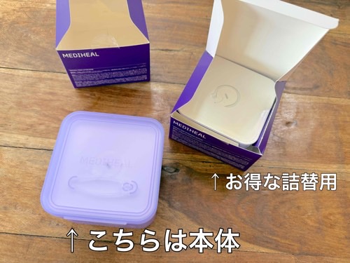 PDRN リフティングマスク/MEDIHEAL/シートマスク・パックを使ったクチコミ（2枚目）