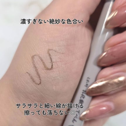 くれ竹 お化粧ふでぺん 眉毛用 毛筆極細/くれ竹 /リキッドアイブロウを使ったクチコミ(4枚目)