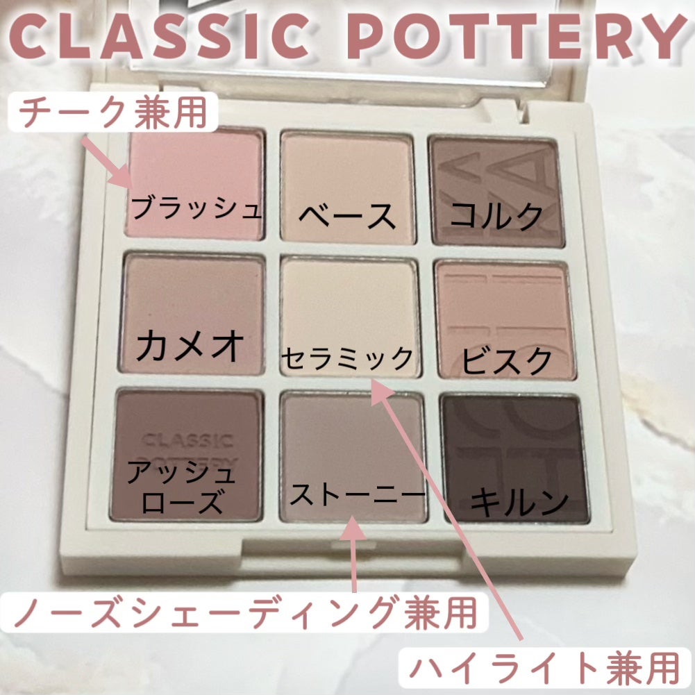マイフェイブムードアイパレット 9カラー/HOLIKA HOLIKA/アイシャドウパレットを使ったクチコミ(2枚目)