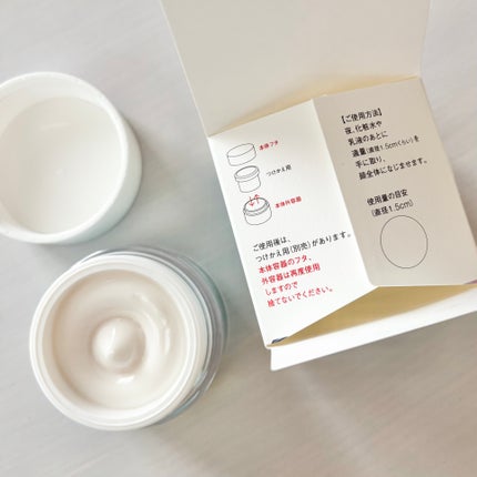 ソフィーナ iP ゴールデンタイムリペア 深夜浸透クリーム/SOFINA iP/フェイスクリームを使ったクチコミ(2枚目)