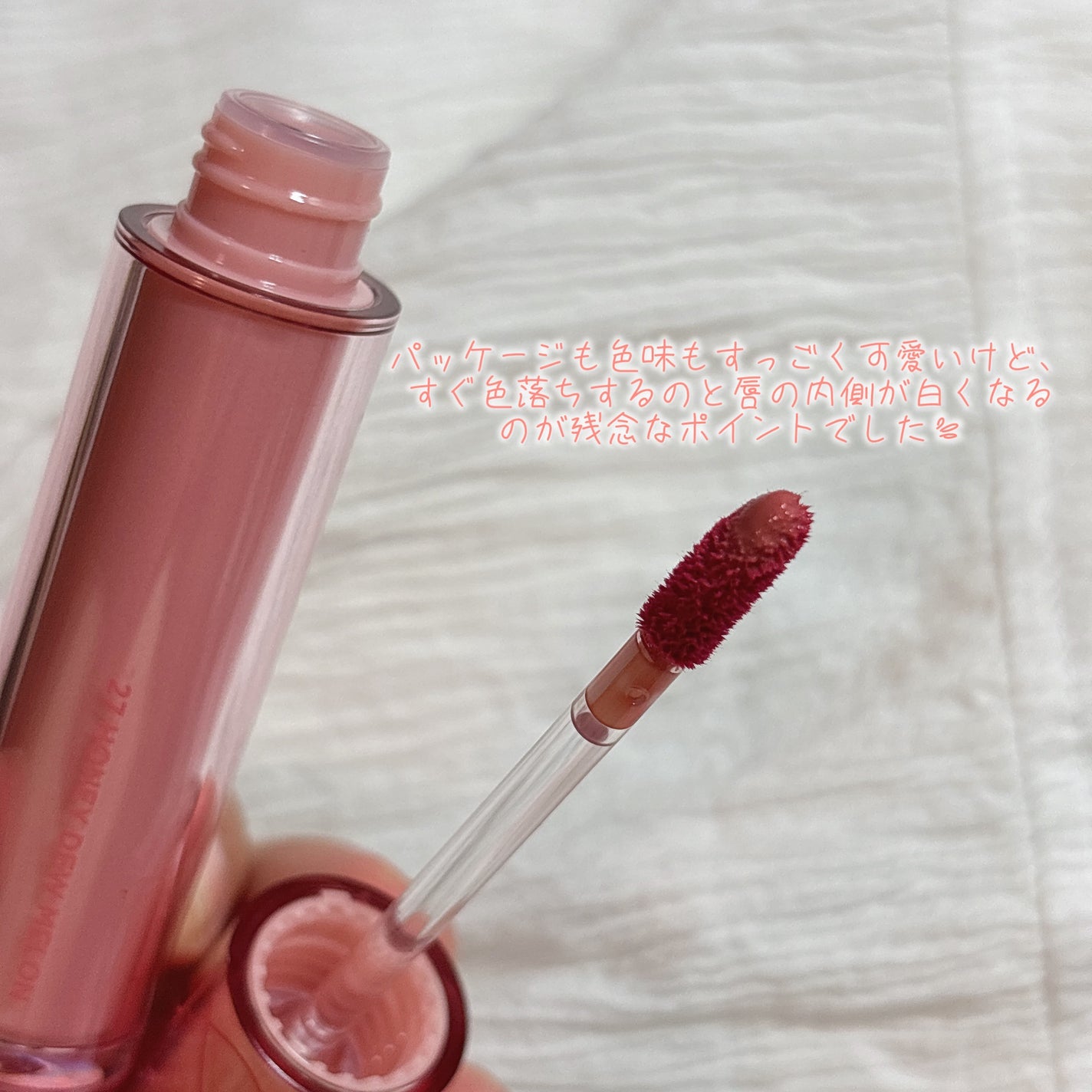 ザ ジューシーラスティングティント/rom&nd/リップティントを使ったクチコミ(2枚目)