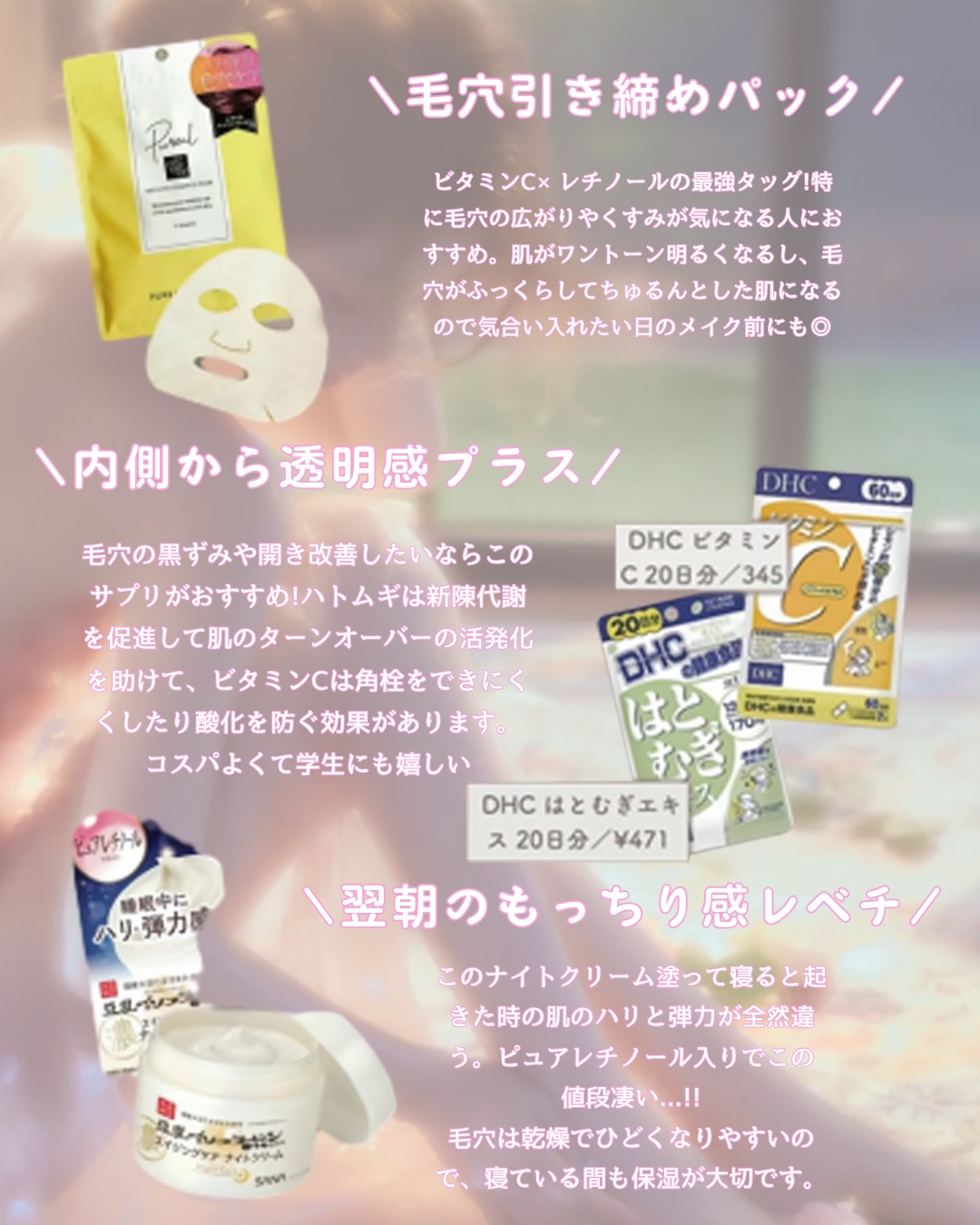 Anetos アネトス マイルド フェイシャル クレンザーのクチコミ「\¥1,100以内で、毛穴もくすみもまとめてケア！
角質を整えて毛穴を目立たなくしながら、肌ト.....」（3枚目）