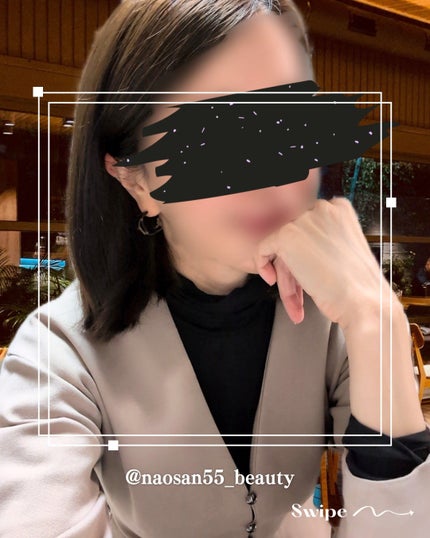 naosan55 on LIPS 「@naosan55_beauty←他の投稿はこちらから🥰💕・\..」(7枚目)