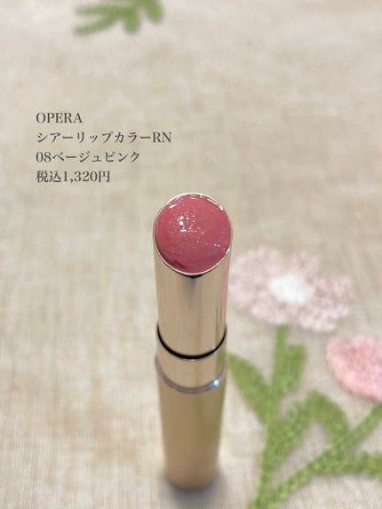 オペラ シアーリップカラー RN/OPERA/リップグロスを使ったクチコミ(2枚目)