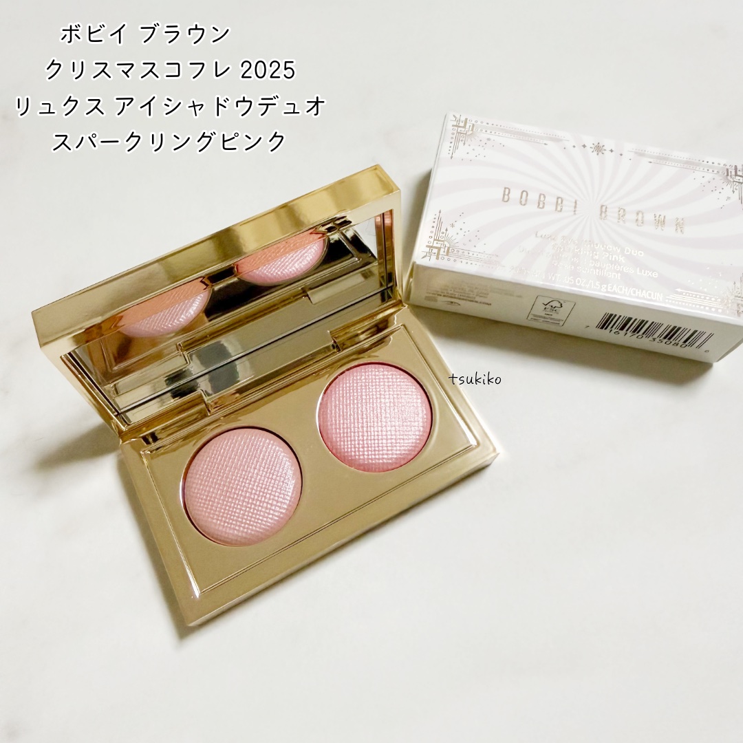 リュクス アイシャドウ デュオ/BOBBI BROWN/アイシャドウパレットを使ったクチコミ（2枚目）