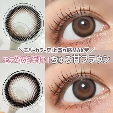 エバーカラーワンデー ナチュラル/エバーカラー/ワンデー(1DAY)カラコンを使ったクチコミ(1枚目)