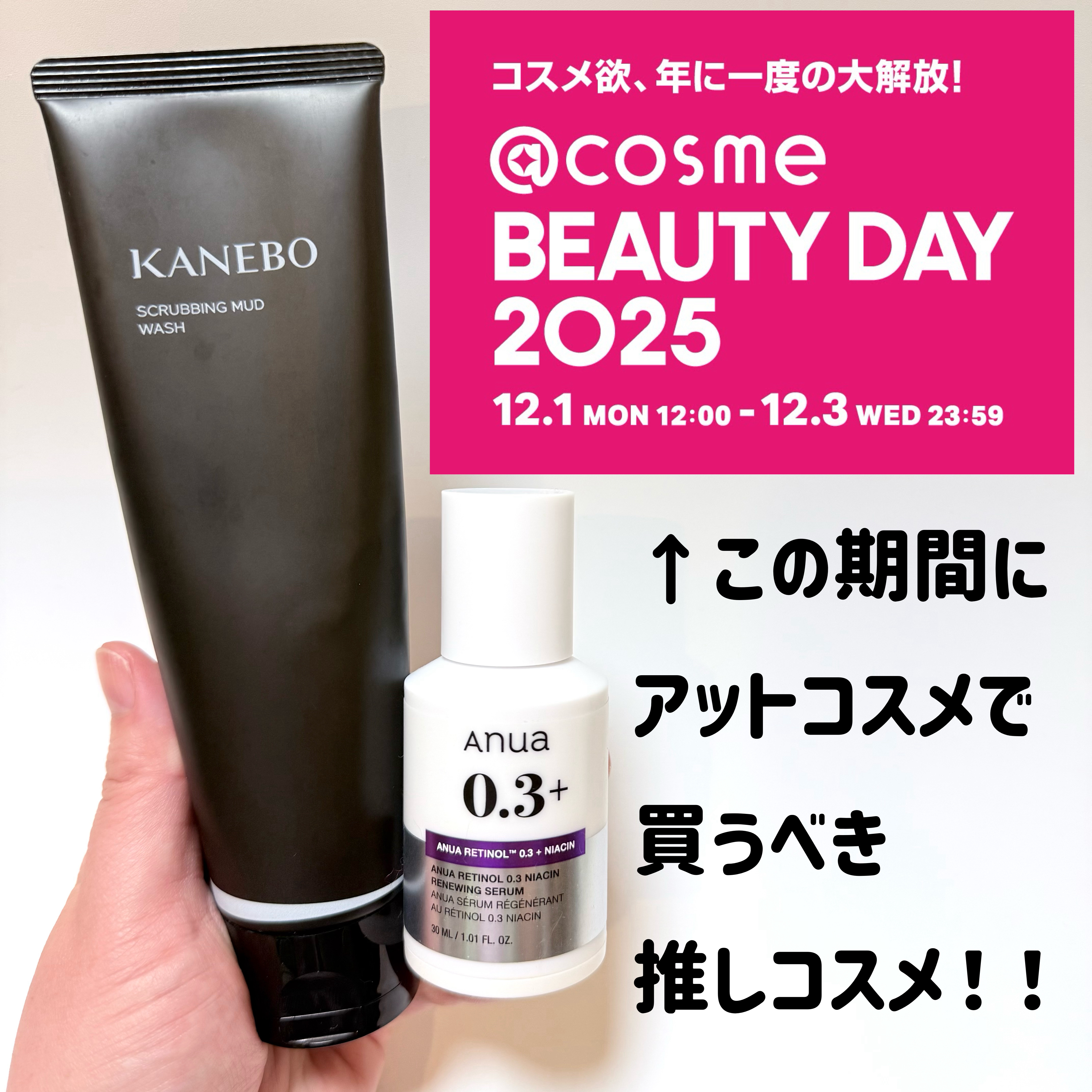 スクラビング　マッド　ウォッシュ/KANEBO/洗顔フォームを使ったクチコミ（1枚目）