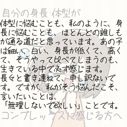 ゆるは on LIPS 「こんにちは✨ゆるっゆーるゆるゆるるんるんゆるんばるんばです!!..」(5枚目)