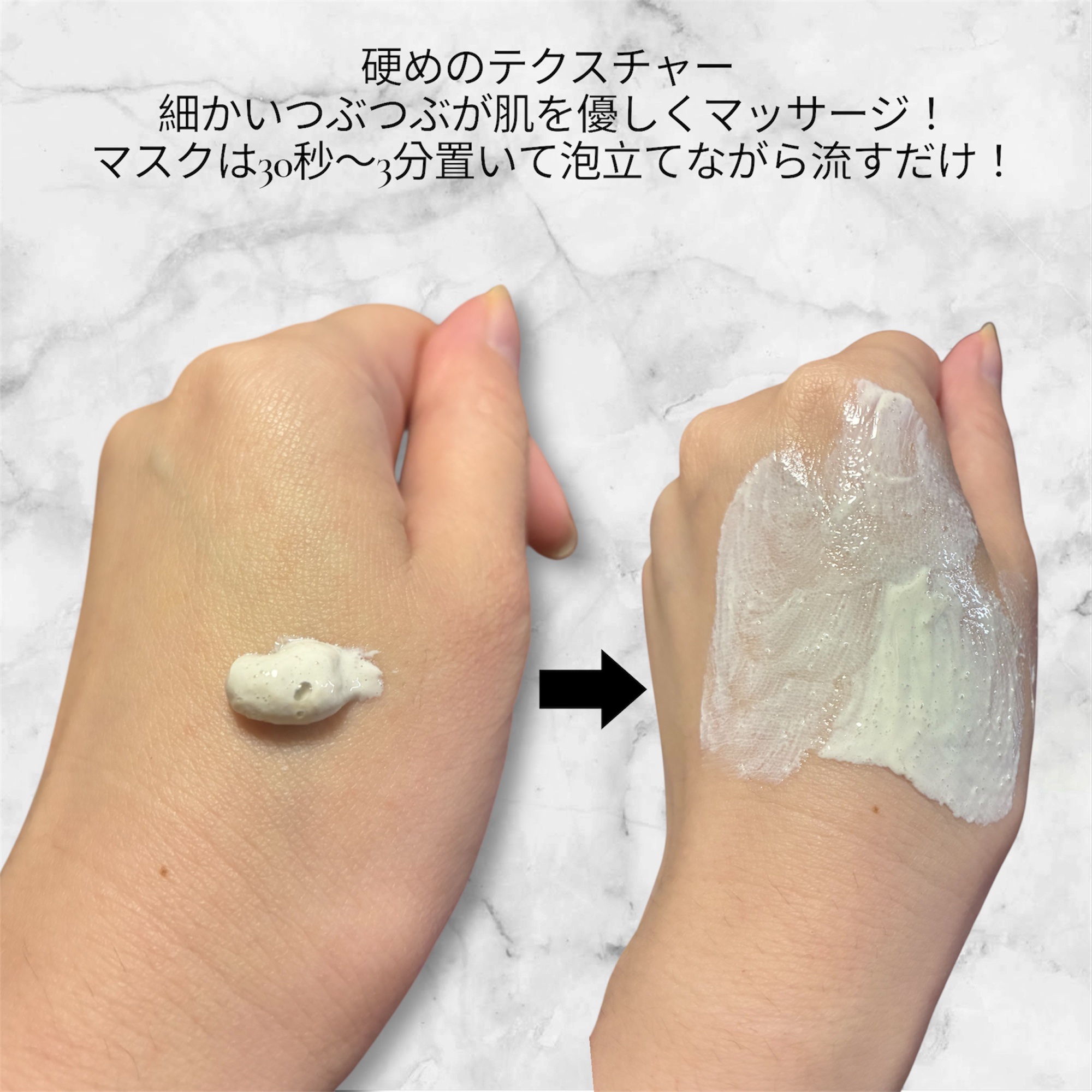 willone ２ＷＡＹクリアマスクウォッシュ/クラシエ/その他洗顔料を使ったクチコミ（3枚目）