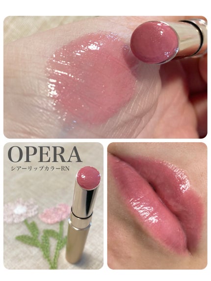 オペラ シアーリップカラー RN/OPERA/リップグロスを使ったクチコミ(1枚目)