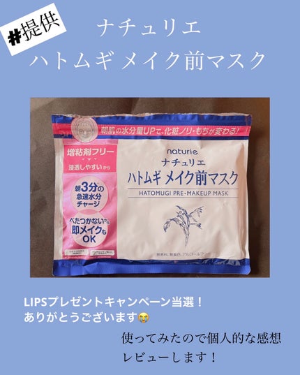 ããã ã® ã¡ã€ã¯åãã¹ã¯/ããã¥ãªãš/ã·ãŒããã¹ã¯ã»ããã¯ã䜿ã£ãã¯ãã³ãïŒ1æç®ïŒ