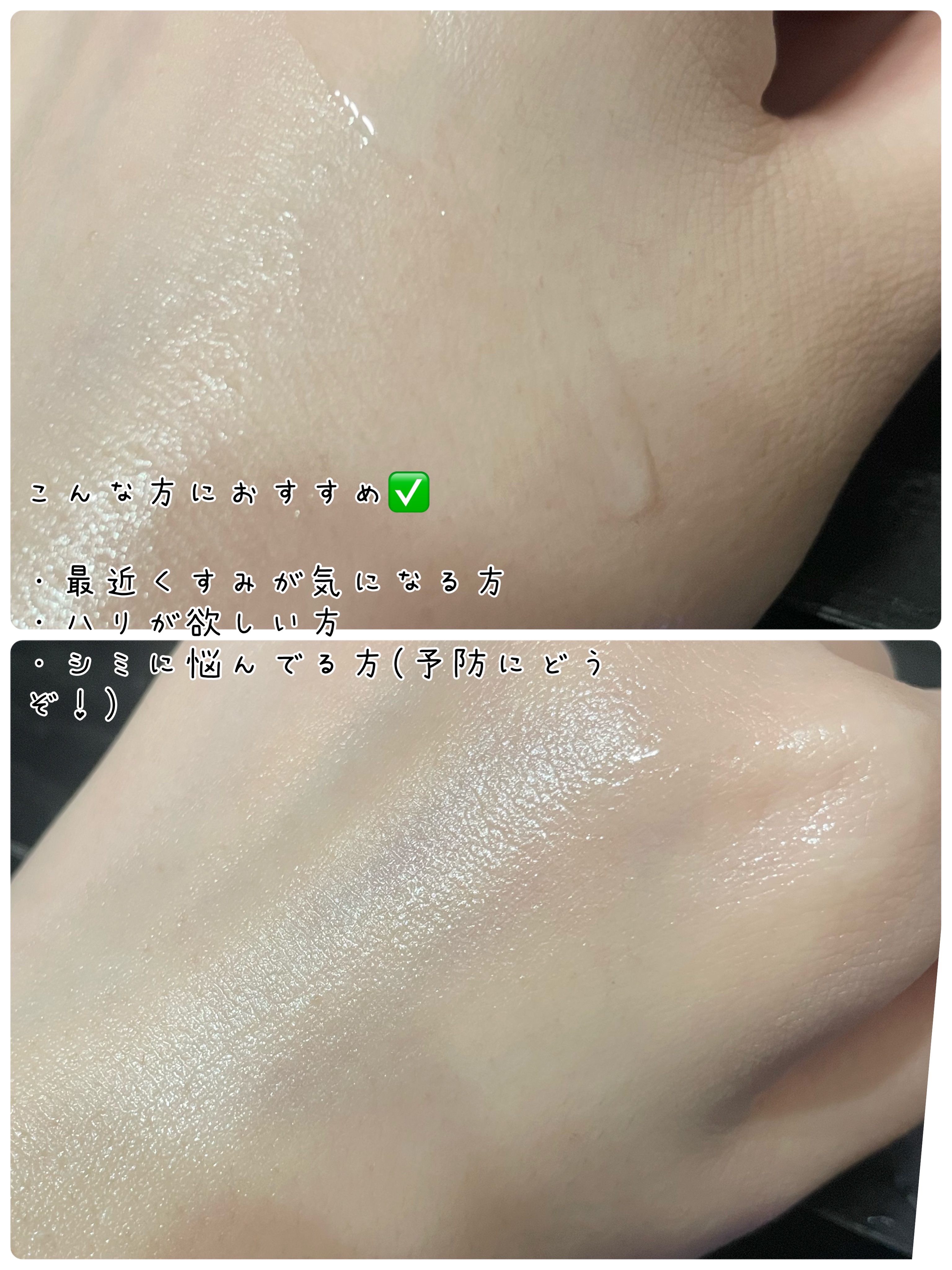 を使ったクチコミ（2枚目）