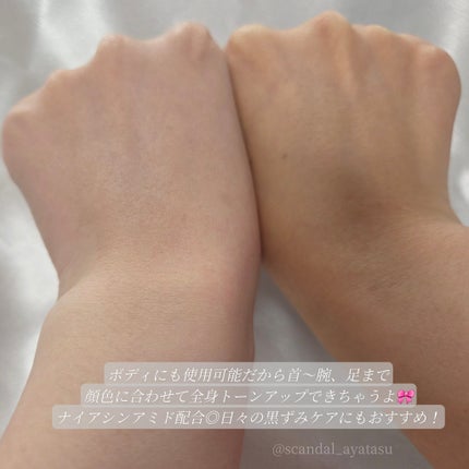 ホワイトニングドレストーンアップクリーム/COSNORI/化粧下地を使ったクチコミ(4枚目)