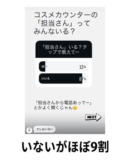 バブリズム on LIPS 「※担当さんがないブランドもあるみたいインスタのストーリーでみん..」(4枚目)