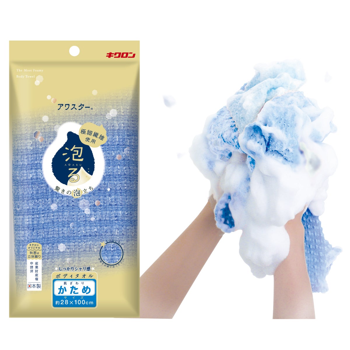 ボディタオル アワスター RNアワスター かため B