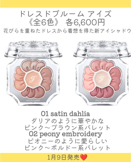 ジルスチュアート ブルーミングラッシュ ニュアンスカーラー/JILL STUART/マスカラを使ったクチコミ(3枚目)