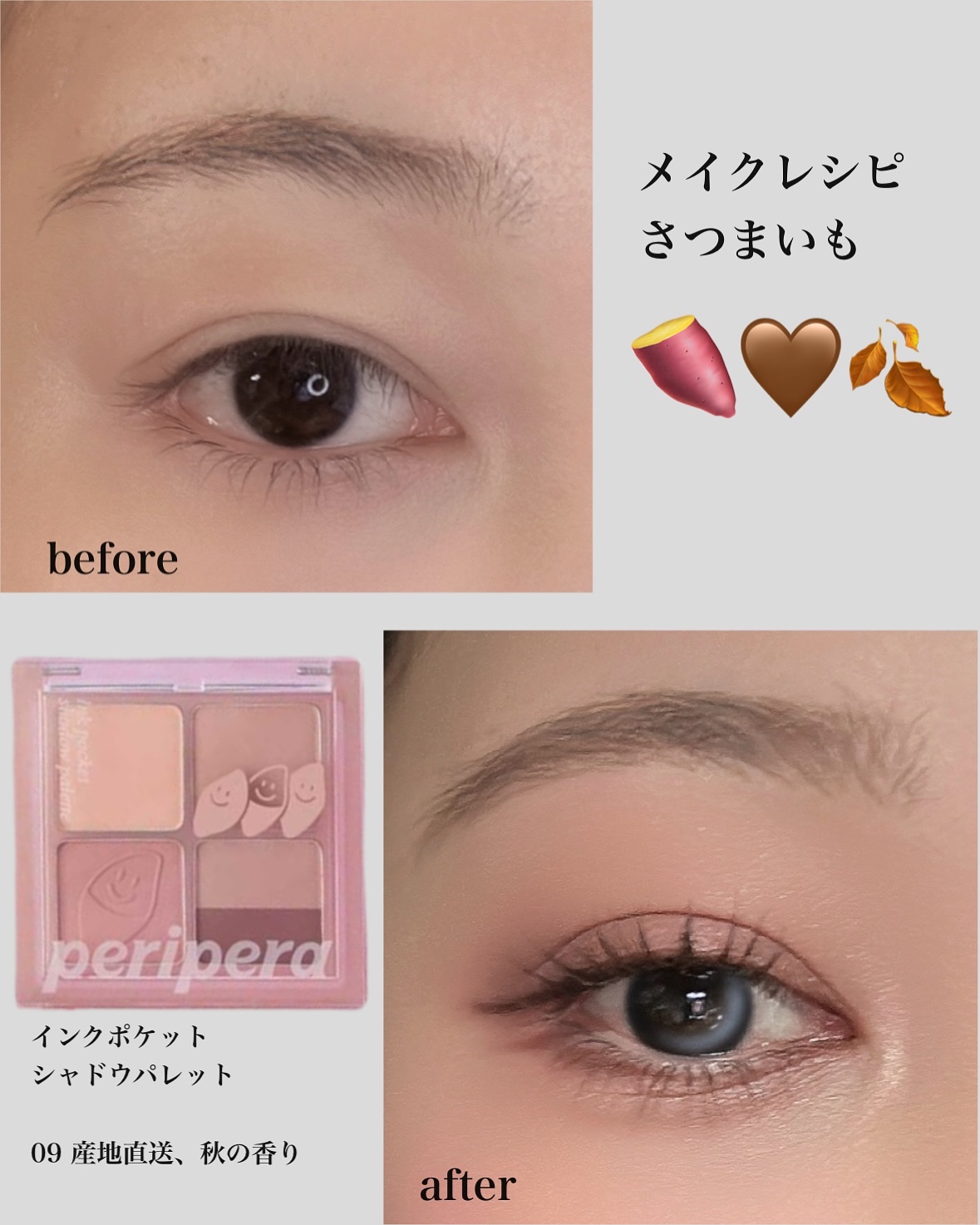 フェアリーカールマスカラ/upink/マスカラを使ったクチコミ（1枚目）