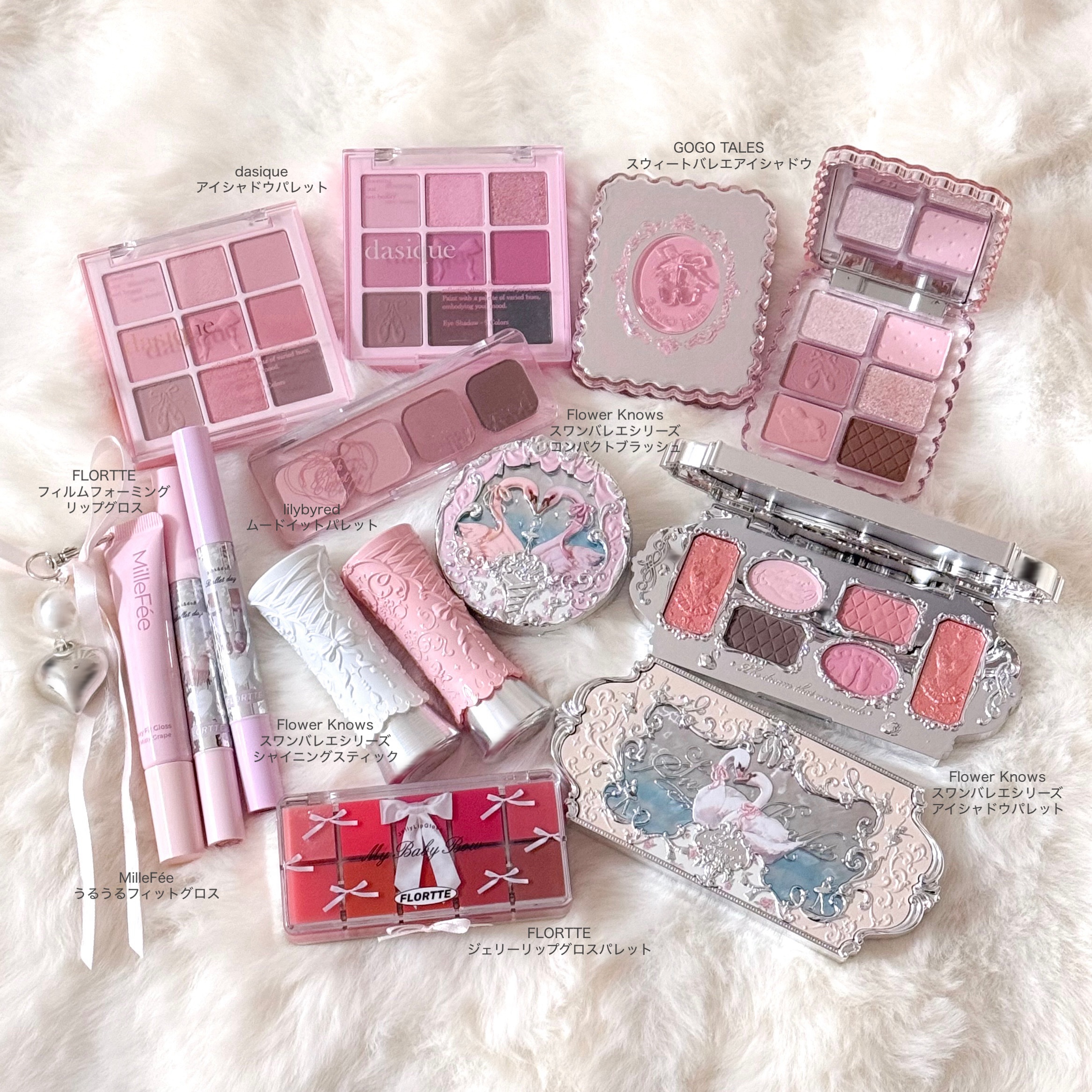 バレエコアコスメ、供給過多で幸

#本田ユニ推しコスメ #バレエコア
#バレエコアコスメ #パケ買いコスメ