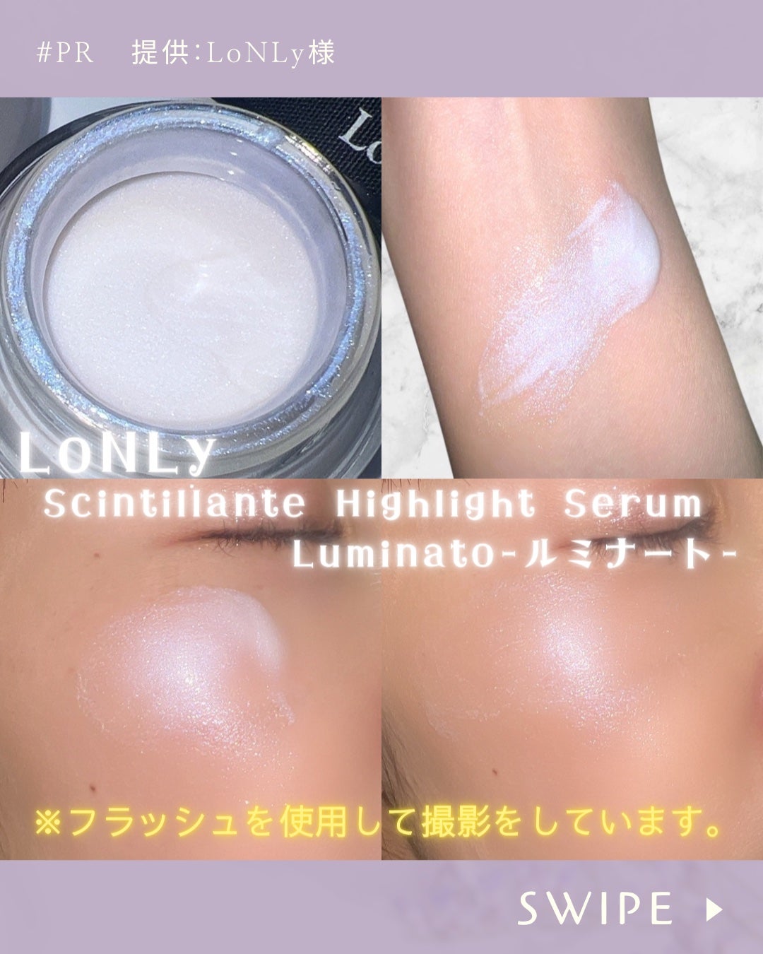 LoNLy シンティランテカラーセラム/LoNLy /リキッドチークを使ったクチコミ(2枚目)