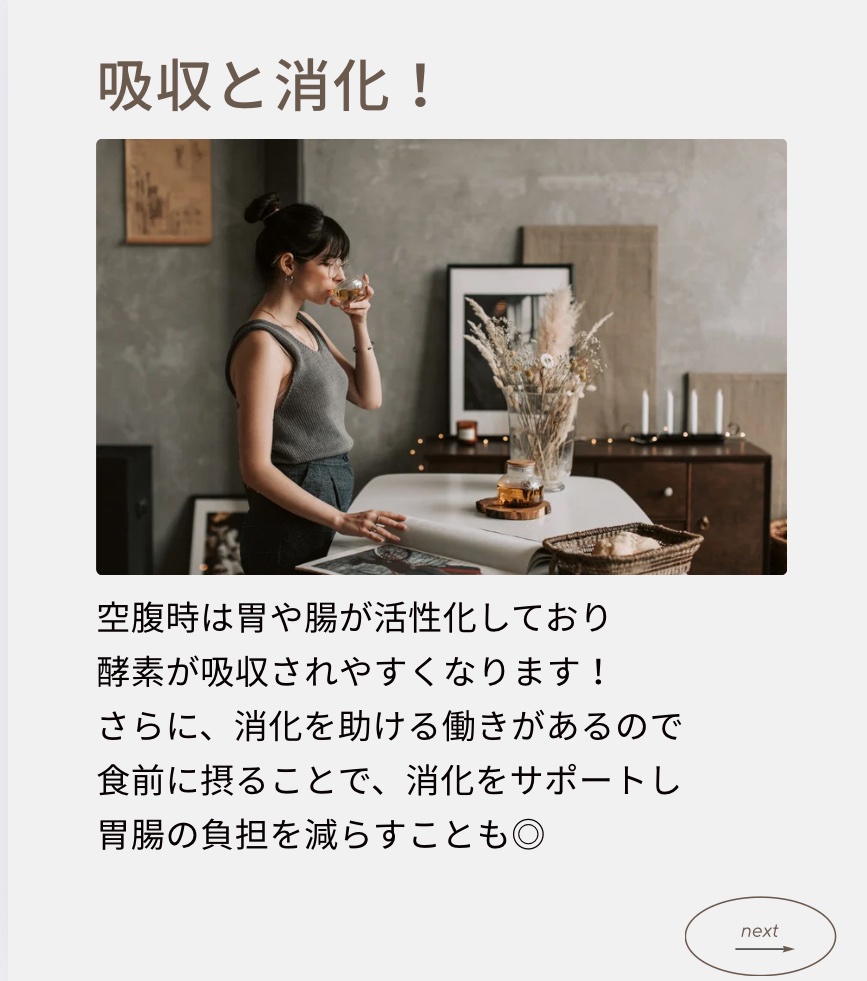 miyong /evergreen/酵素ドリンクを使ったクチコミ（3枚目）