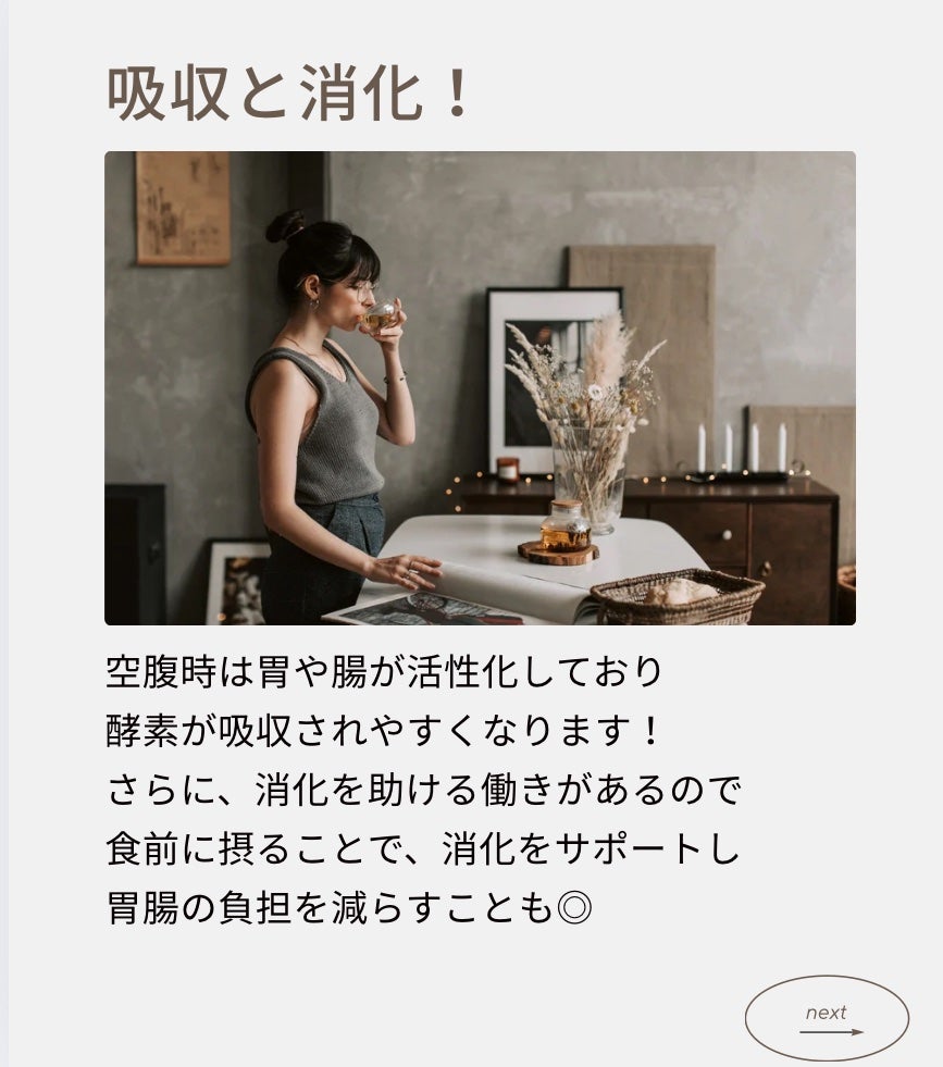 miyong /evergreen/酵素ドリンクを使ったクチコミ(3枚目)